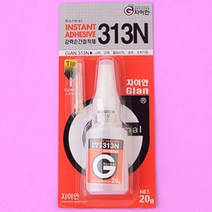 자이안 일제 초강력 순간접착제 실리콘 에폭시 강력본드 접착제 테이프 제거제, 순간접착제 313N