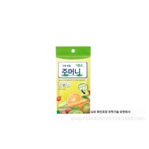 200건밀폐봉투 가정용 랩백 지퍼밀폐 비닐봉지 냉동고 지퍼밀폐봉투 밀봉테이프, 색깔1