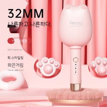 셀_고대기 헤어 롤링 웨이브 매직기 스타일러 컬링 드라이기 고양이 발톱 계란말이머리헤어 스틱 게으른 물결무늬 부목 불상발 펌 매직 32mm 빅, 01. 연보라