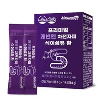 [ 프리미엄 원료 차전자피 식이섬유 환 ] 쾌변 변비 설사 다이어트 콜레스테롤 심혈관계 혈압 혈당 관리 건강 기능 식품, 2개