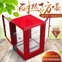 뜨거운음료 온장고 진열대 보온 업소용 식당, 레드, 양문형 2단