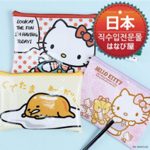 업타운걸스 일본직수입키티에나멜 파우치 화장품 생리대 여행 방