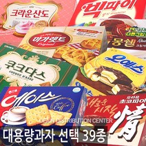 대인물류 대용량 과자 모음 선물세트, 1개, 빈츠 204g