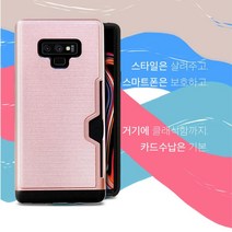 아이폰11 메탈 하드 카드 범퍼 케이스 범퍼커버 폰범퍼 모서리파손 핸드폰범퍼 그립감