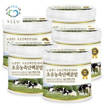 [푸른들판] 뉴질랜드 프리미엄 초유 단백질 분말 100% 110gx5통 IgG 20% 이상, 상세 설명 참조, 상세 설명 참조