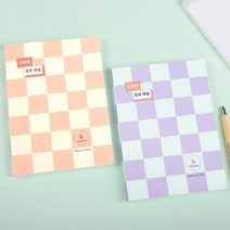 목표 달성 자기주도 학습 6개월 스터디 플래너 1학기 공부일정관리 시험 스케줄표, 그리너리 민트