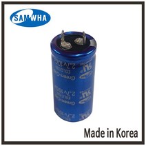 삼화 2.7V-100F 울트라 슈퍼콘덴서 슈퍼캐패시터