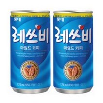 레쓰비 마일드 캔커피, 160ml, 60개