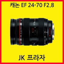 캐논정품 24-70mm F2.8L USM/캐논렌즈/(재고보유)[TJ], 전시상품