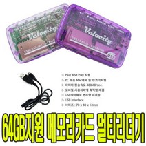 소니 니콘 캐논 미러리스 카메라 메모리카드 리더기
