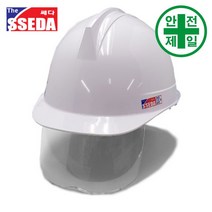 보안경부착 투구 쎄다안전모 (자동-투명) 안전모 헬멧 건설 산업 안전모, 무지(인쇄없음), 청색