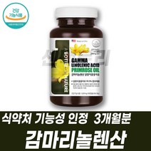 프림로즈 감마리놀렌산 월견초 달맞이꽃종자유 건기식 달맞이꽃종자유먹는법 불포화지방산 콜레스테롤개선 도움 프로스타글란딘