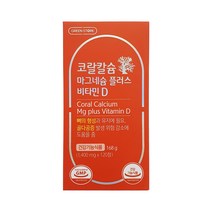 [약국정품] 코랄칼슘 1400mg x 120정