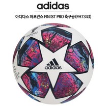 100% 정품 아디다스 프로 축구공(YDK120070), 화이트