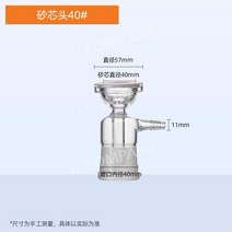 진공여과장치 감압플라스크 화학 증류 장치 실험실 5종 ., 장치 중앙에 있는 250/500/1000ml 필터 헤드