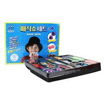 매직쇼세트 마술지팡이