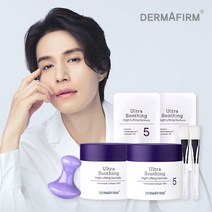 더마펌 더마펌 울트라수딩 나이트리프팅 수면팩 2박스+마사지볼+휴대용키트, 상세 설명 참조, 단일옵션