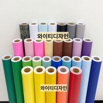칼라 시트지 45M 롤 셀프 책상 인테리어 주방 가구 리폼 시트지, 컬러24) 형광주황 45M롤