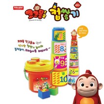 아기링끼우기 15개월아기장난감 링게임 링쌓기 14개월아기놀이 고리끼우기 무지개링 돌아기교구 탑쌓기 칼라링