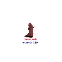 제일타카 부품 CT64 R3 RN용 방아쇠 세트 스위치 에어 타카 타카총 타정기 부속, 1개