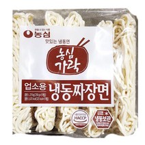 농심 냉동짜장면 냉동면 즉석식품 분식재료 (250gX5), 1