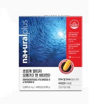 알티지 오메가 3리 영양제 중성지방 오네가 부모님건강 오메가쓰리 trg 중성지질개선 오메가3리 TRG 엘티지