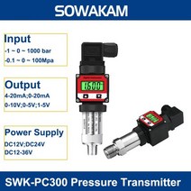 SWKPC300 LCD 압력 트랜스미터 420ma 5V 10V 출력 센서 물 오일 가스101000바 측정 G14 변환기, CHINA, 0-1Mpa_1-5V output