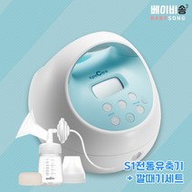 스펙트라 S1+ 유축기