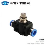 GNSF 08 NSF 08 상아뉴매틱 스피드 컨트롤러 SPEED CONTROLLER, G NSF 12