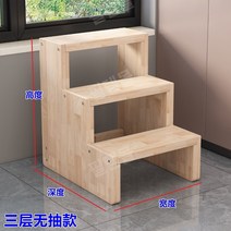 원목 발판 계단 나무 발받침대 수납 스텝퍼 서랍 2단 3단, 3단(일반형)-폭60 깊이70.5 높이60cm