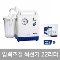 가정전동식 흡인 썩션기 의료용 가래 콧물 전동흡인기, 1개