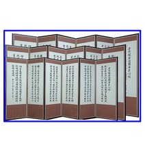 키높이 제사병풍 종합-68종, 11.비단문양 미니키 반야-묵화