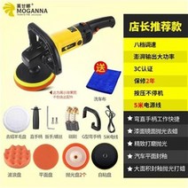 스크래치 왁스 자국 소형차 대리석 스펀지롤 자동차광택기, T10-100경량 폴리싱기 C타입