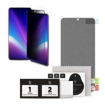 성남점 폰디가드 프라이버시 액정보호필름 TPU 1개, Galaxy S21 Ultra
