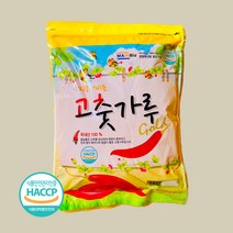 국산 고추가루 1kg 고추장용 경북의성 고운 고춧가루 순한맛