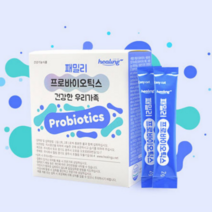 락토바실러스균 lactobacillus 락티톨 장내유익균 온가족유산균