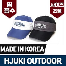 볼캡 무지 볼캡 남녀공용 낚시 등산 모자 유키 스타일, 상세설명 참조