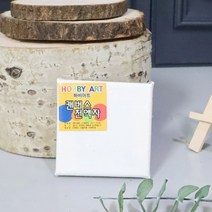 키득키득 캔버스천액자 사각[10cmx10cm]