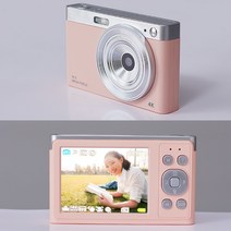 레트로 여행 카메라 빈티지디카 브이로그 빈티지 디카 촬영 유튜버 유튜브 컴팩트, 핑크 32g메모리