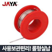 실납(30g)- 납땜기 터보 흡입기 땜 전기인두기 용접