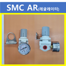(당일출발) SMC 레귤레이터 AR20-02BG-A AR30-03BG-A AR40-04BG-A (대체품 HITOP), AR40-04B-A(UAR40-04GL)