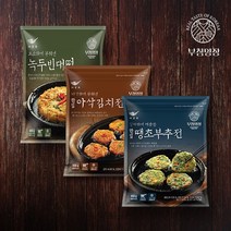 사옹원 [사옹원] 부침명장 녹두빈대떡+한입아삭김치전+한입땡초부추전, 1
