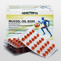 뉴질랜드 Healthpia 헬스피아 초록입홍합 오일 크릴오일 Mussel Oil 8500 200정
