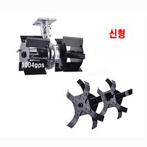 서령 신형 예초기용 제초기+로타리기 풀세트.농작물 관리기 뉴 디자인