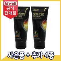 [공식판매점] 하이웰 초록입홍합 오일 힛트 크림 200g 2개