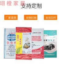 포대자루 pp 마대 쌀가마니 도매 흰색 편직가마니 투명 10kg 뱀피 50근입 쌀 25kg 포장 인쇄 주문제작, 브라이트닝 도톰50X90 100줄