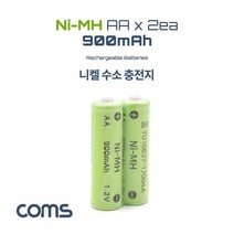 ER200 Coms 니켈 수소 충전지 Ni-MH AA 900mAh 2알 충전 건전지 배터리 태양광 정원등 전용
