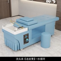 Lettino Massaggio 미용실 가구 샤워 침대 샴푸 의자 스타일리스트 럭셔리 스파 장비 이발소 YR50SC, 21.style23