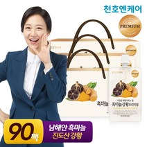 [천호엔케어] 국산 흑마늘강황 프리미엄 80mL 30팩 3박스/천호식품 흑마늘즙, 상세 설명 참조, 상세 설명 참조