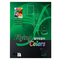 플라잉칼라 A4 120g E37.검정색 (20매)